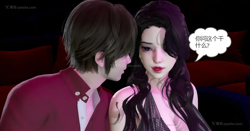 10P - 娇艳的美人妻 04（完）