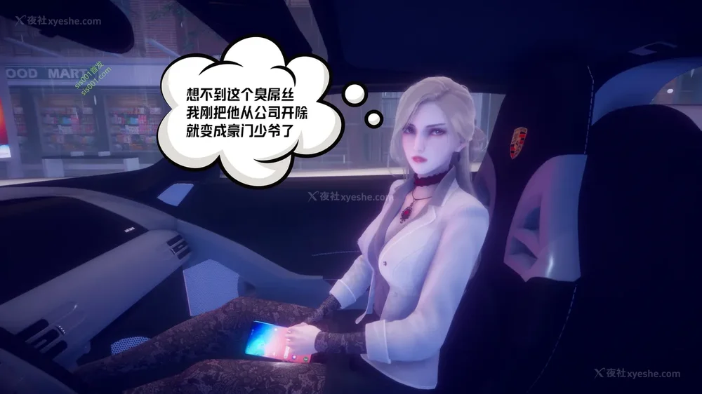 11P - 御姐女上司竟然是女优 08