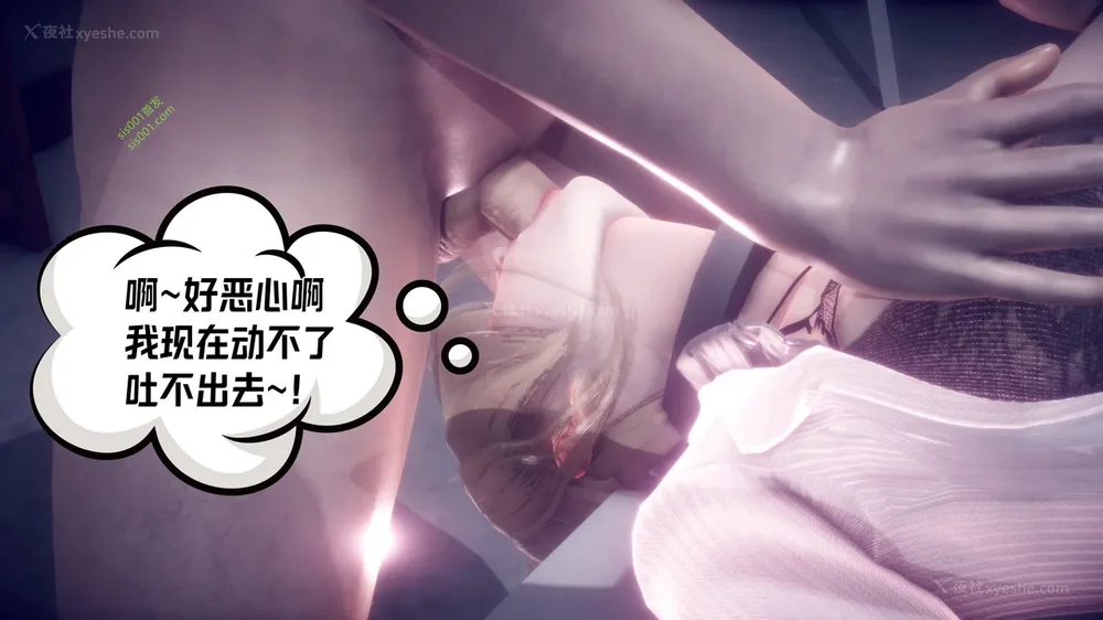 111P - 御姐女上司竟然是女优 08