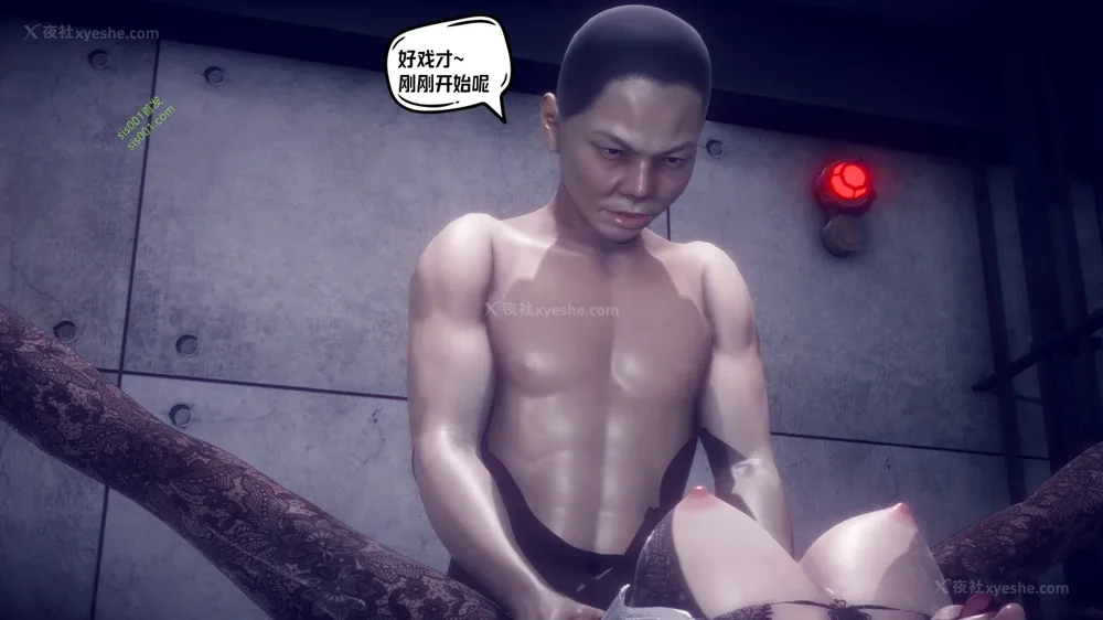 117P - 御姐女上司竟然是女优 08