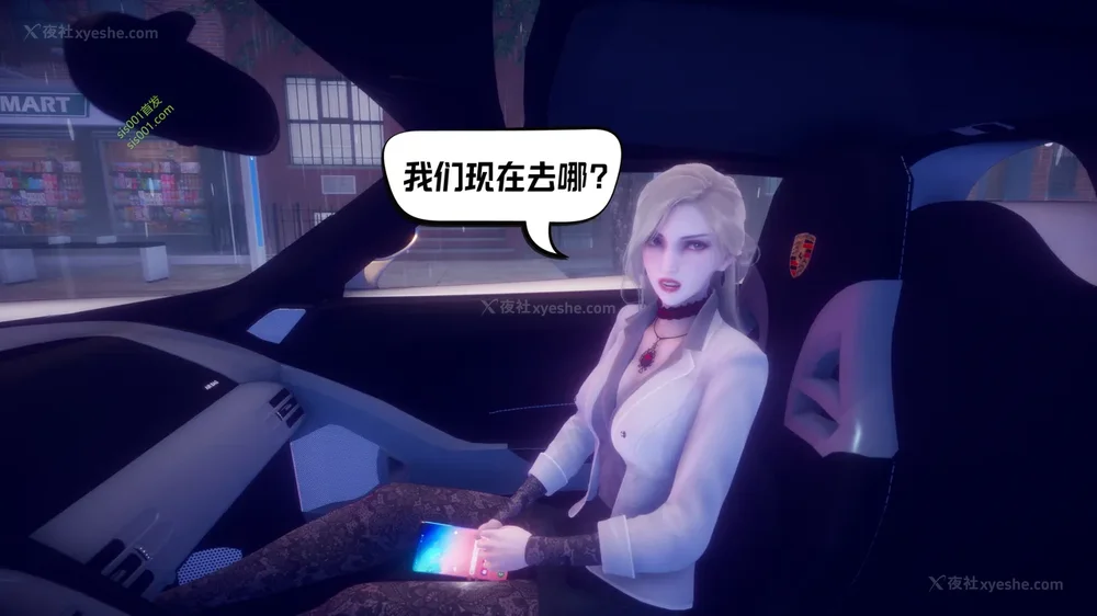 12P - 御姐女上司竟然是女优 08