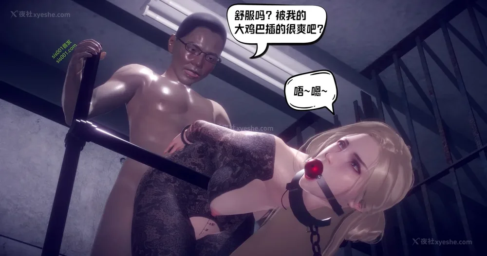 126P - 御姐女上司竟然是女优 08