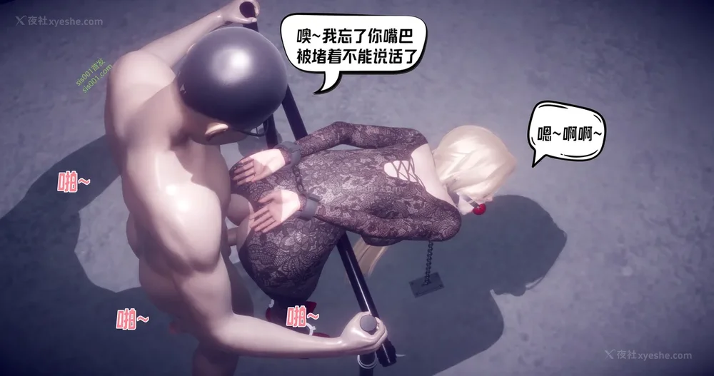 128P - 御姐女上司竟然是女优 08