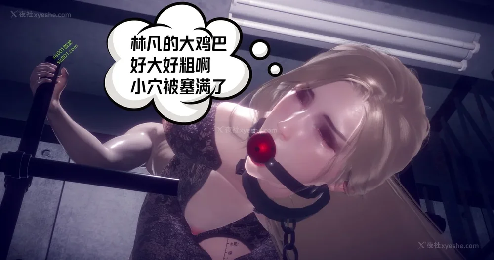 130P - 御姐女上司竟然是女优 08