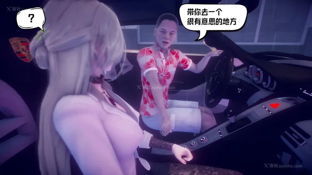 13P - 御姐女上司竟然是女优 08