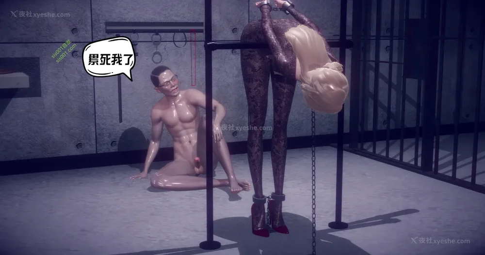 133P - 御姐女上司竟然是女优 08