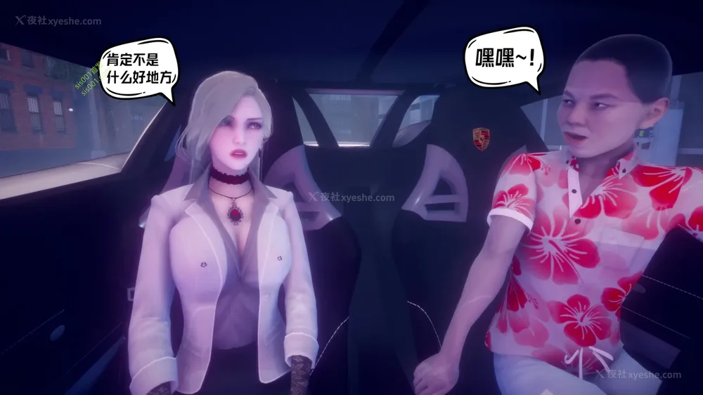 14P - 御姐女上司竟然是女优 08