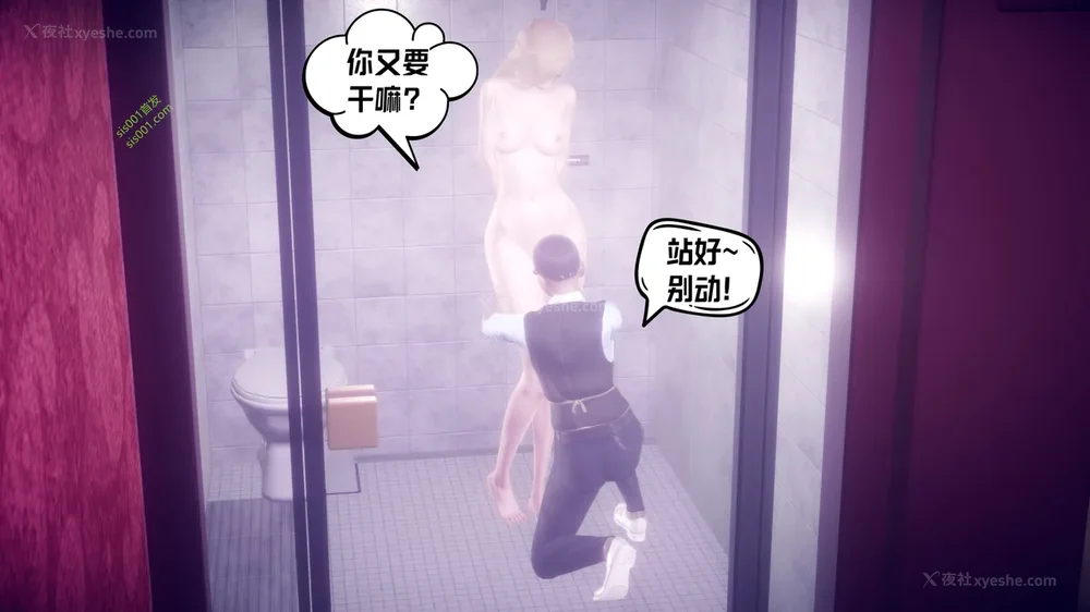 151P - 御姐女上司竟然是女优 08