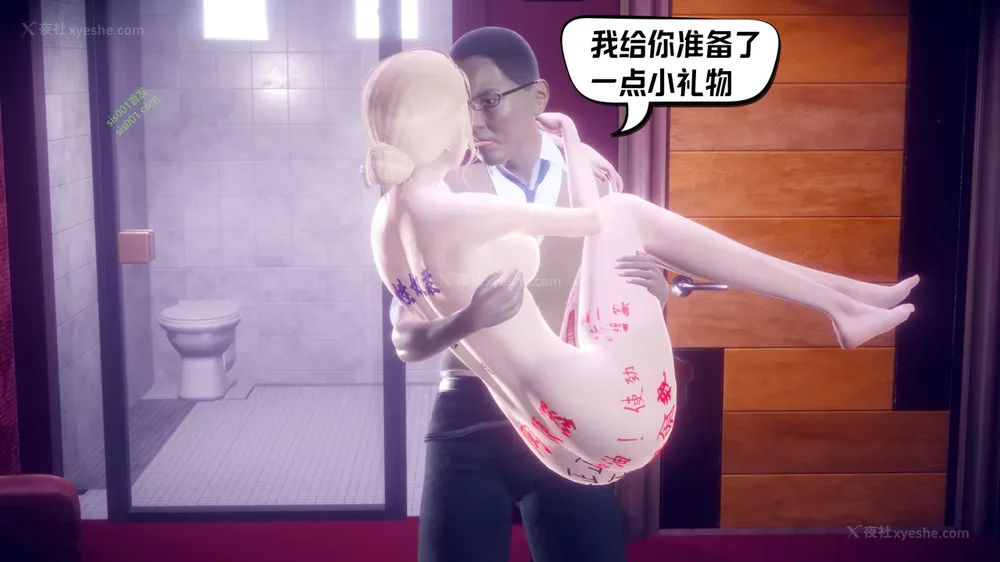 158P - 御姐女上司竟然是女优 08