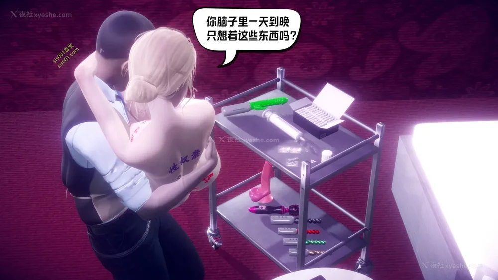 161P - 御姐女上司竟然是女优 08