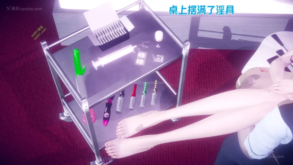 162P - 御姐女上司竟然是女优 08