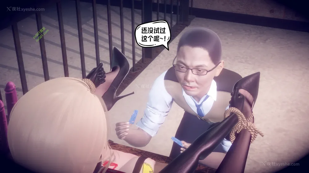 171P - 御姐女上司竟然是女优 08