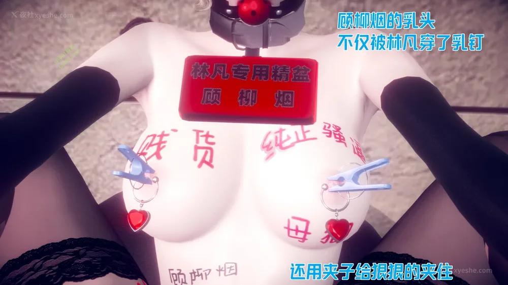 172P - 御姐女上司竟然是女优 08