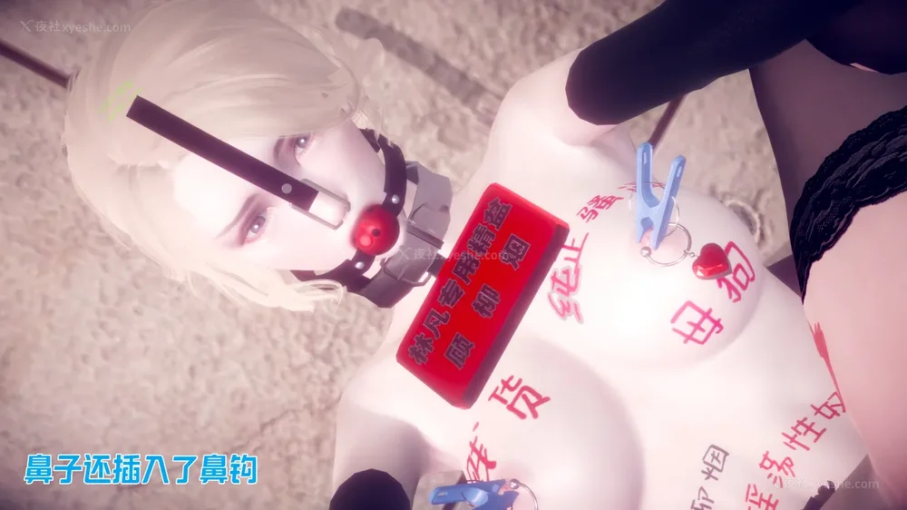 173P - 御姐女上司竟然是女优 08