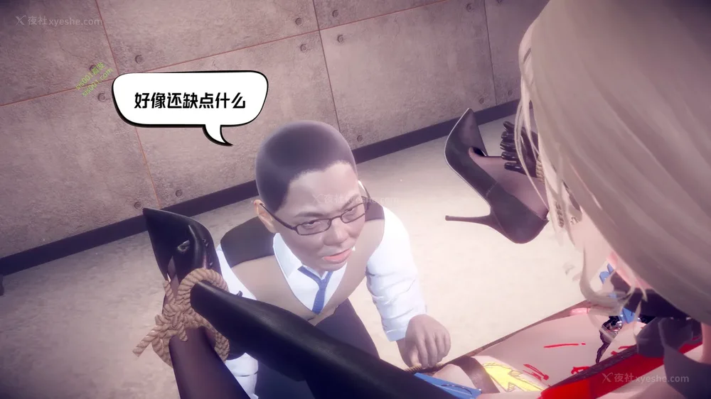 174P - 御姐女上司竟然是女优 08