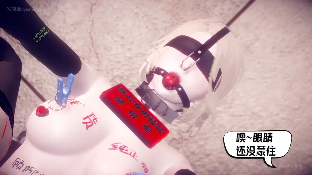 175P - 御姐女上司竟然是女优 08