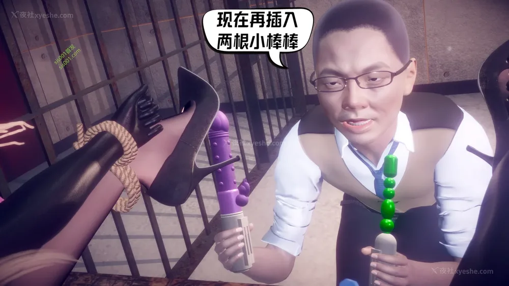 177P - 御姐女上司竟然是女优 08