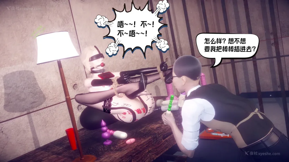 178P - 御姐女上司竟然是女优 08