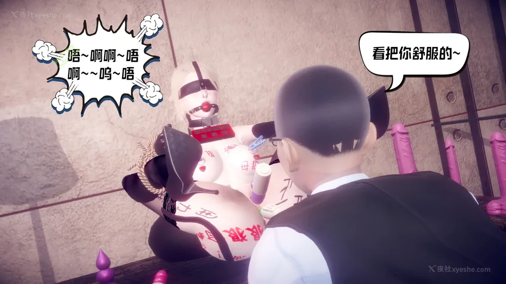 180P - 御姐女上司竟然是女优 08