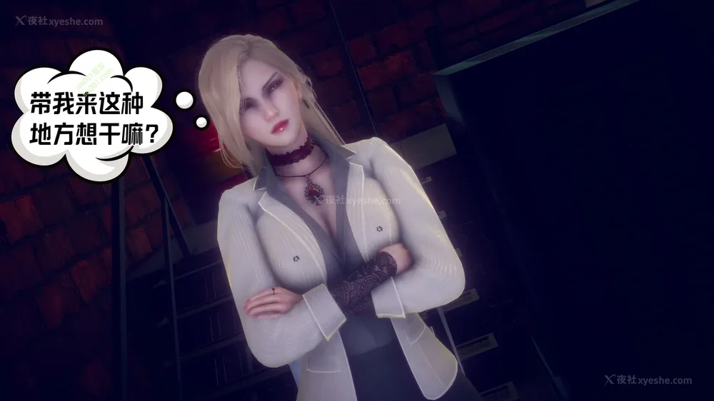 18P - 御姐女上司竟然是女优 08