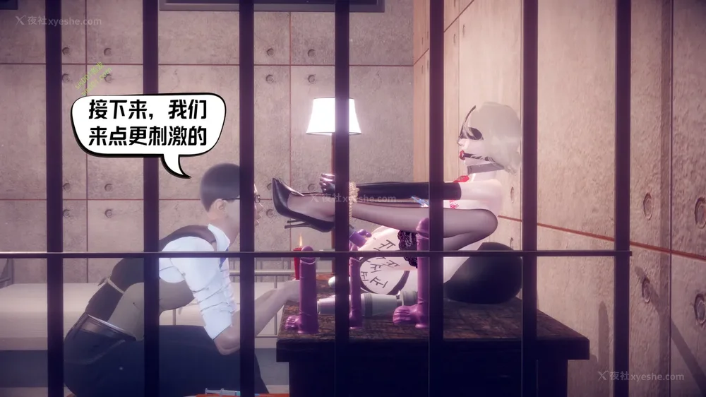 182P - 御姐女上司竟然是女优 08