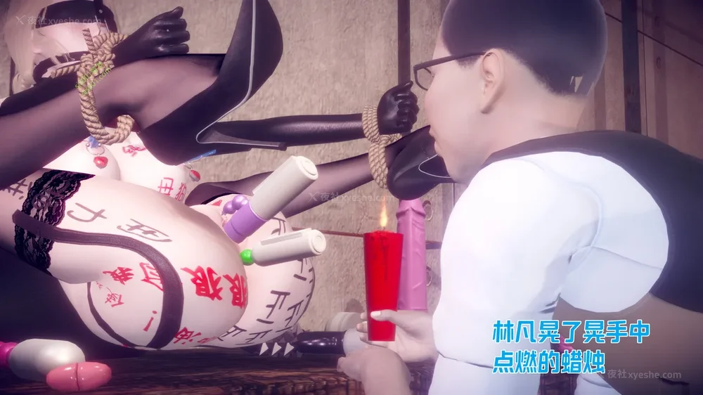 183P - 御姐女上司竟然是女优 08