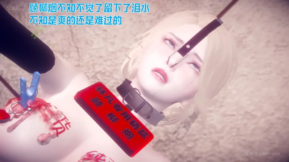 185P - 御姐女上司竟然是女优 08