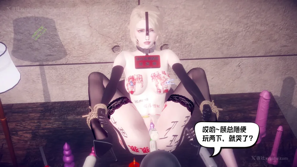 186P - 御姐女上司竟然是女优 08