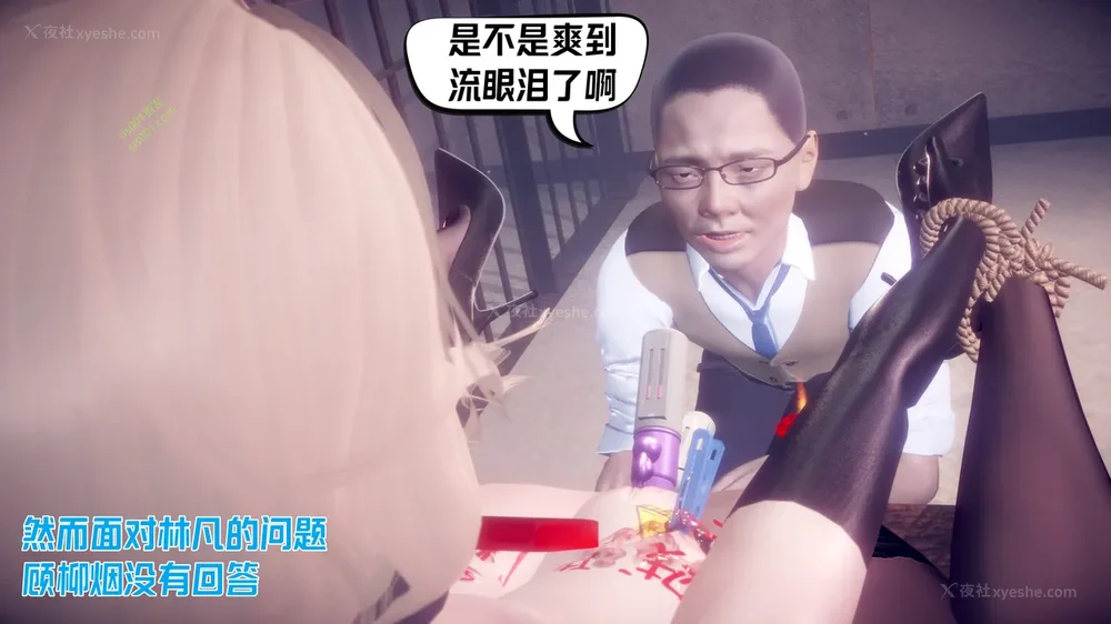 187P - 御姐女上司竟然是女优 08