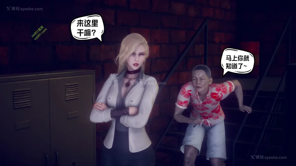 19P - 御姐女上司竟然是女优 08