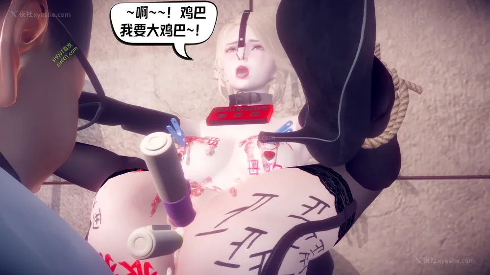 188P - 御姐女上司竟然是女优 08