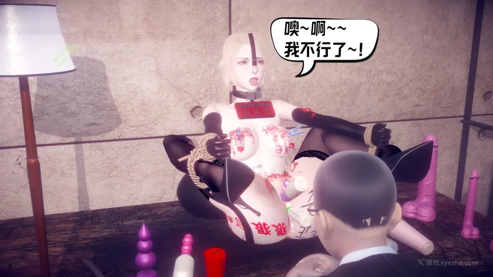 189P - 御姐女上司竟然是女优 08