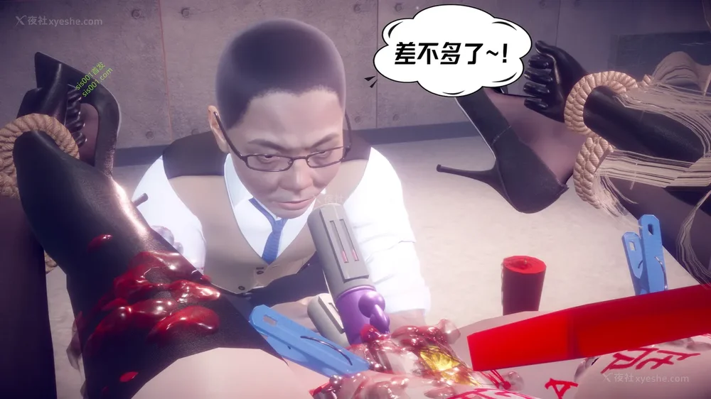 192P - 御姐女上司竟然是女优 08