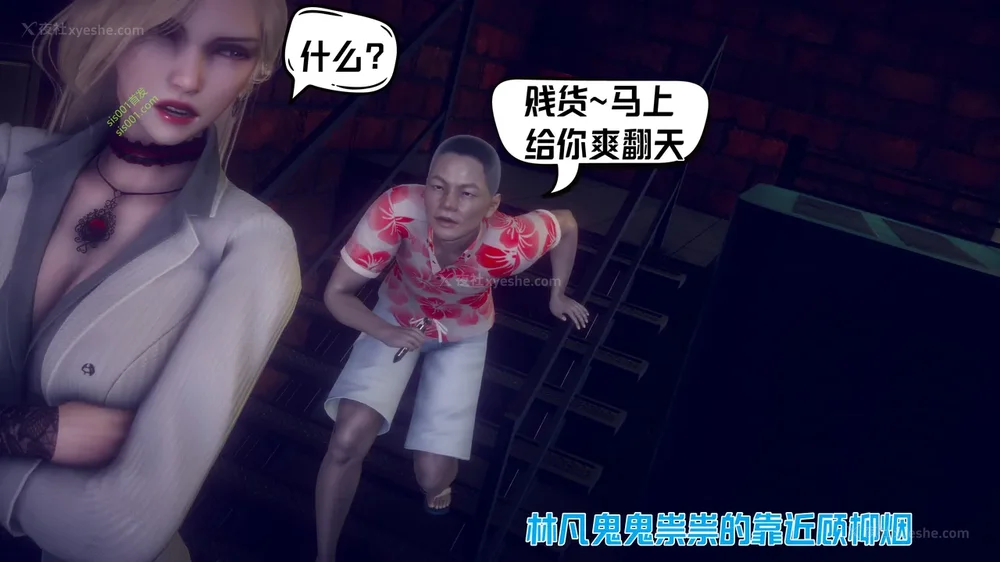 20P - 御姐女上司竟然是女优 08