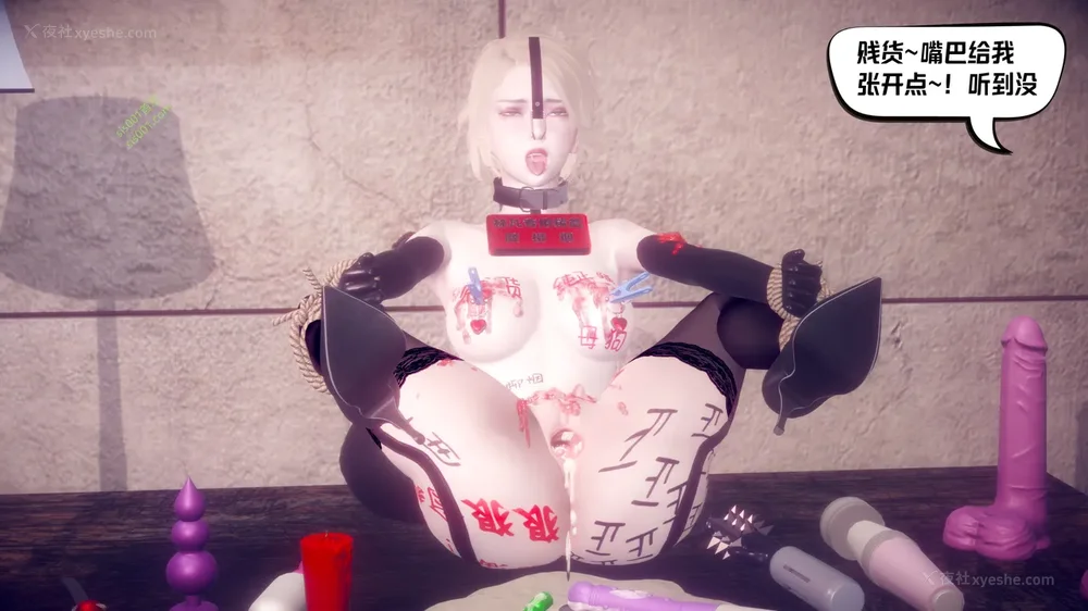 193P - 御姐女上司竟然是女优 08