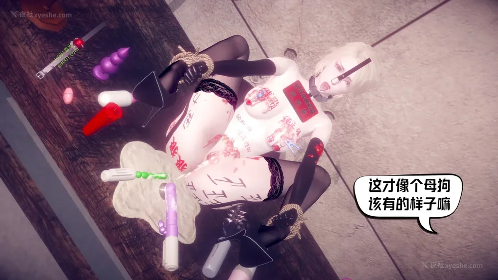 196P - 御姐女上司竟然是女优 08