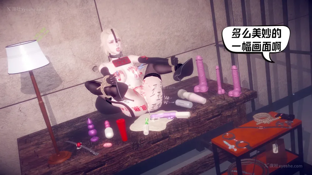 197P - 御姐女上司竟然是女优 08