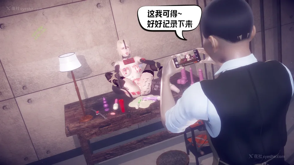 198P - 御姐女上司竟然是女优 08