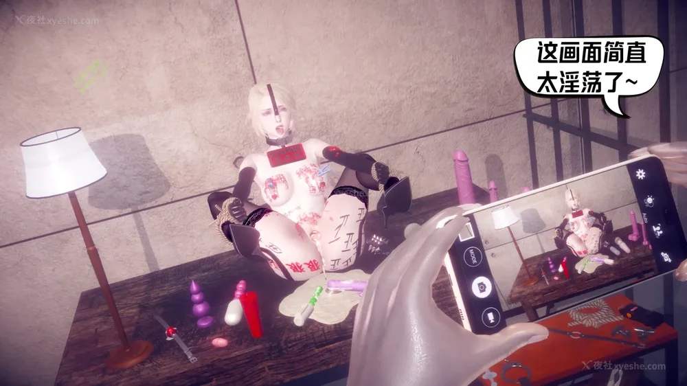 199P - 御姐女上司竟然是女优 08