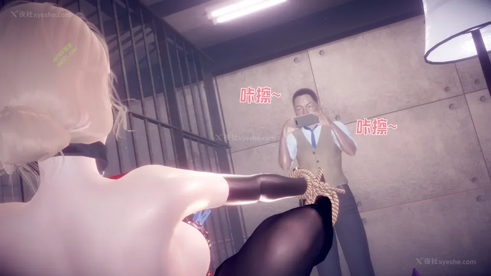 200P - 御姐女上司竟然是女优 08