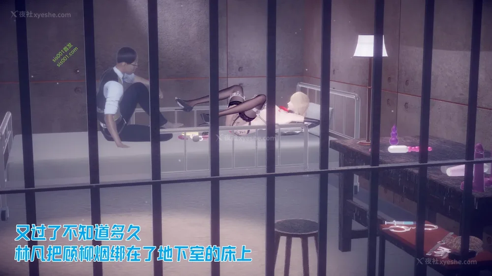 201P - 御姐女上司竟然是女优 08