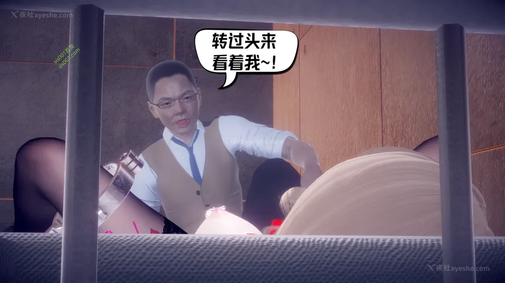 203P - 御姐女上司竟然是女优 08