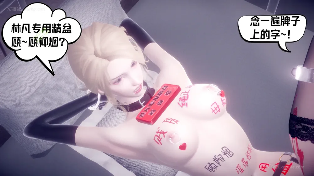 205P - 御姐女上司竟然是女优 08