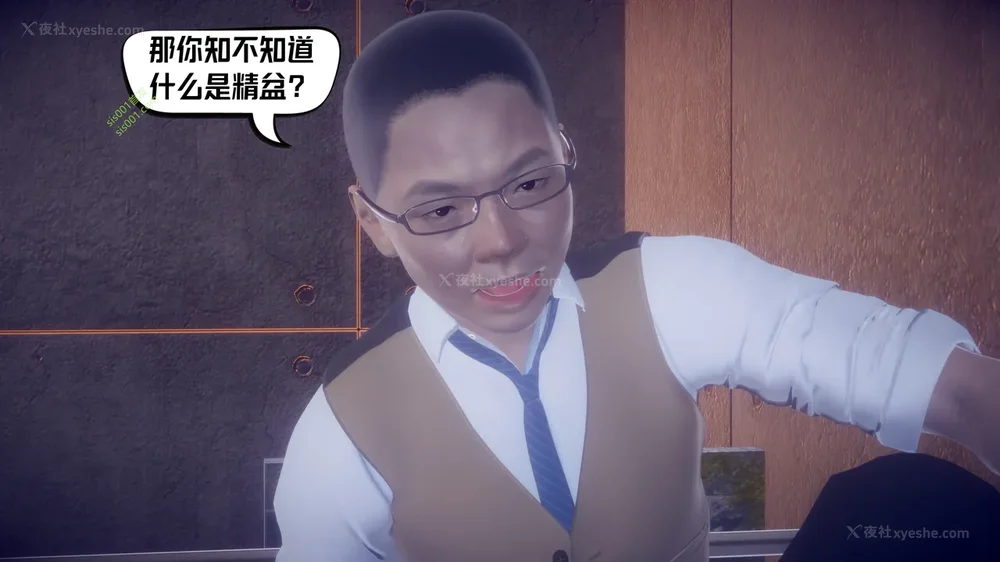 206P - 御姐女上司竟然是女优 08