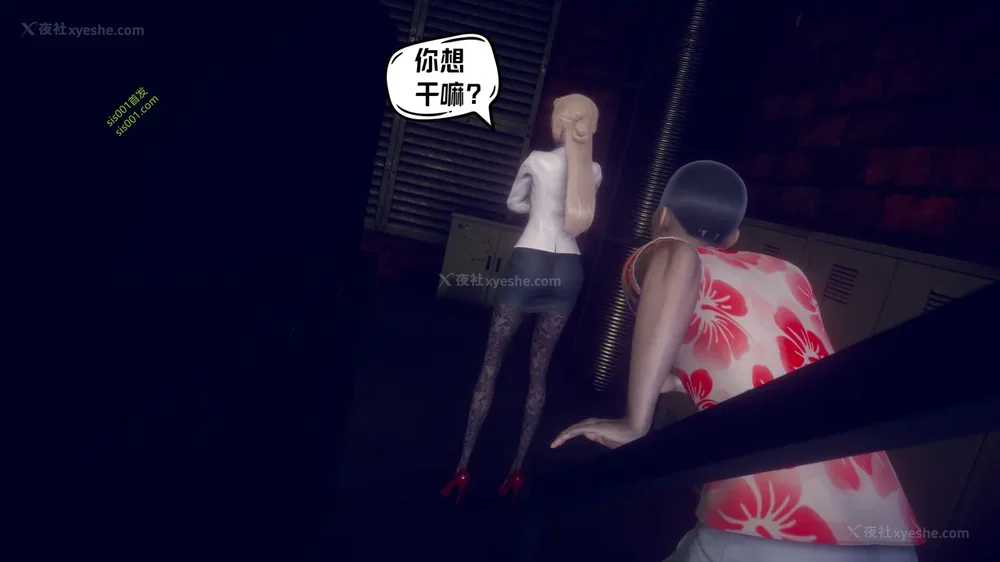 21P - 御姐女上司竟然是女优 08