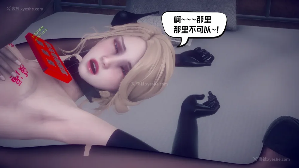 216P - 御姐女上司竟然是女优 08