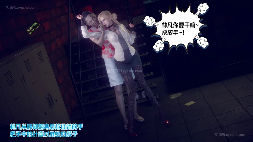 22P - 御姐女上司竟然是女优 08