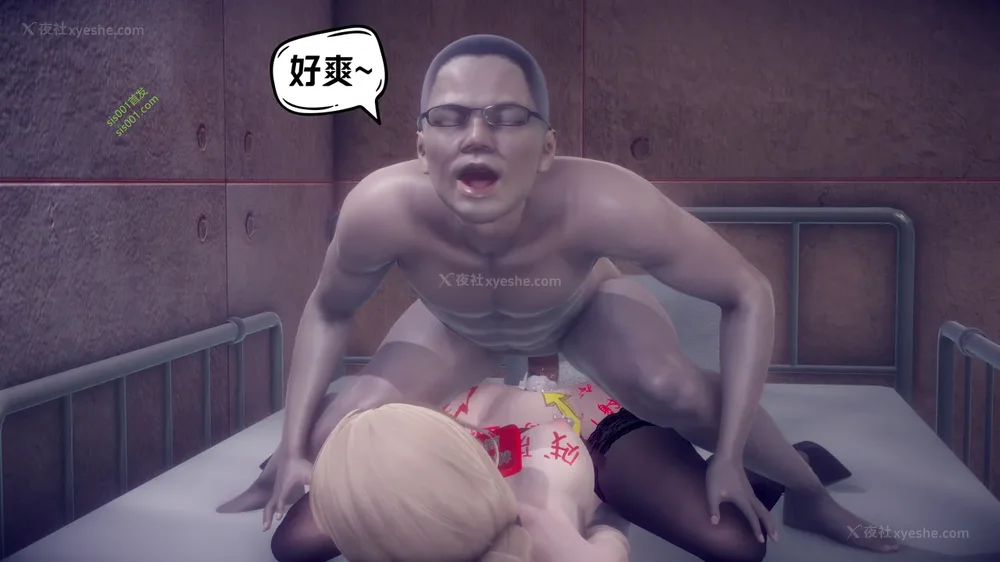 221P - 御姐女上司竟然是女优 08