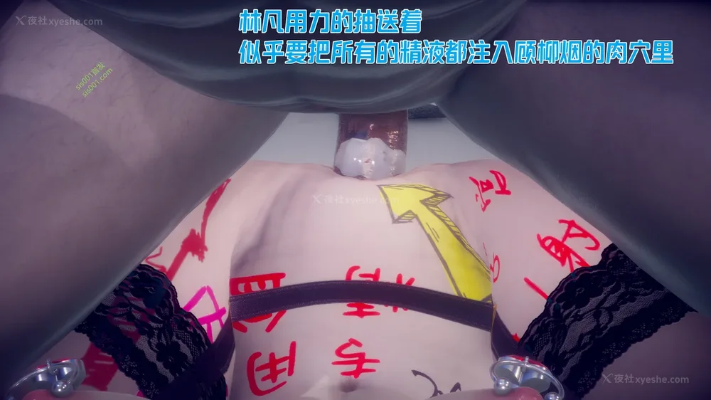 222P - 御姐女上司竟然是女优 08