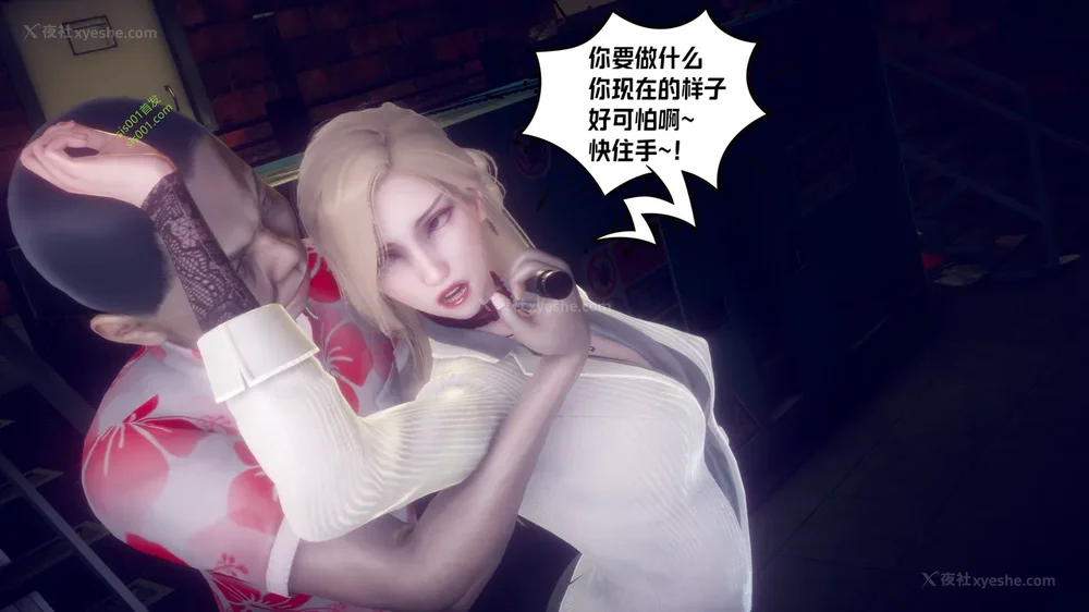 23P - 御姐女上司竟然是女优 08